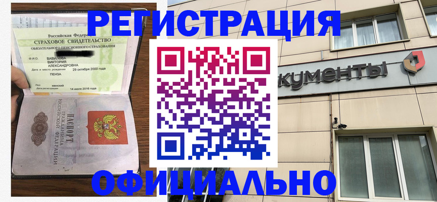 регистрация для школы в Ворсме