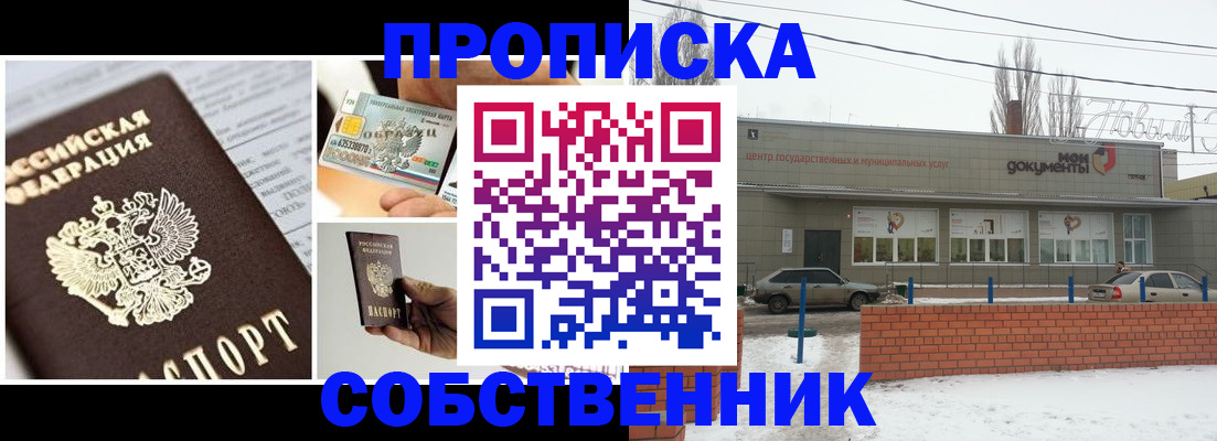 регистрация для школы в Ворсме
